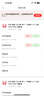 美孚（Mobil）超金 京东养车小保养套装两次卡 0W-20 SP级 4L 200天有效 实拍图