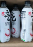 元气森林【肖战同款】0糖0脂0卡气泡水荔枝味480mL*15瓶碳酸无糖饮料 实拍图