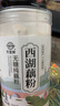 天堂牌无糖纯藕粉500g罐装 杭州特产西湖藕粉 早餐代餐粉速溶纯藕粉 实拍图