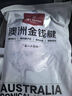 1号会员店 澳洲进口金钱腱  精修原切牛腱子肉 腱子芯 牛肉生鲜 净重2斤 实拍图