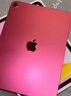 Apple/苹果【国家补贴】iPad 11英寸 A16芯片2025年款 平板电脑 (256GB WLAN版/学习办公娱乐)粉色 实拍图