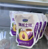 君乐宝 涨芝士啦西梅紫米 180g*10壶 低温生鲜 奶酪风味酸牛奶 实拍图