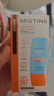Mistine蜜丝婷小黄帽防晒霜【日常通勤】防水汗紫外线40mlSPF50+520礼物 实拍图