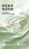 京东京造60支兰精天丝A类凉感空调夏凉被可机洗1.5*2m杏花疏影 实拍图