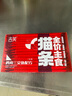 吉芙全价主食猫条鱼油猫条0胶0淀粉鸡肉兔肉成幼猫湿粮包宠物猫咪食品 【经典款】鸡肉三文鱼整盒14支 实拍图