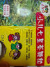 三公仔 小儿七星茶颗粒 王老吉 7g*10袋 小儿七星茶冲剂 儿童婴儿宝宝七星茶儿童 小儿七星茶颗粒 1盒装】好效期至27年 实拍图
