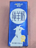 卓牧（JOMILK）纯羊奶精选山羊奶儿童成人早餐天然A2蛋白200ml*6送礼礼盒 实拍图