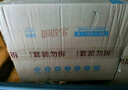 可靠（COCO）吸收宝成人纸尿裤S80片（臀围≤90cm）小号老人产妇大童尿不湿 实拍图