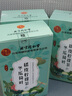 同仁堂冬瓜荷叶茶3盒共450g减搭橘皮玫瑰花大麦柠檬肥大肚子养生茶包 实拍图