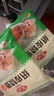 安井 纸皮烧麦 蛋黄三丁馅烧卖 240g*2包 共8个 生鲜面点早餐半成品 实拍图