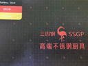 三四钢（SSGP）超锋利多功能龙凤剪刀家用剪刀小工具结婚开业剪彩礼仪剪纸剪 柏林经典剪刀：经典款 实拍图