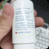 海露 玻璃酸钠滴眼液 0.1%*10ml/盒 眼药水 眼疲劳 干眼症 配戴隐形眼镜可用 1盒 实拍图