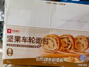 良品铺子全麦黑麦坚果车轮面包早餐大列巴面包吐司欧包代餐500g（原味） 实拍图