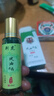 英滴荆滚珠型风油精大瓶老牌子正品提神醒脑晕车老虎头蚊虫叮咬18ml 实拍图