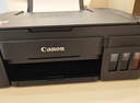 佳能（Canon）G3811/G3836墨仓式原装连供打印机复印扫描家用办公手机无线一体机小型彩色喷墨A4 G3811【手机电脑无线连接+打印复印扫描】 主机+原装墨水一套+专用墨水黑1瓶+打印套装 实拍图