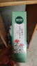 相宜本草红景天莹透幼白精华乳120g（祛斑美白） 实拍图