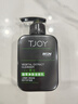 丁家宜（TJOY）洗面奶男士洁面乳控油保湿补水洗脸膏超级国货150g 实拍图