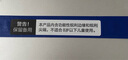 得力(deli)15cm不锈钢直尺 测量绘图刻度尺子 带公式换算表 办公用品  8461 实拍图