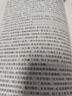 四大名著（全四册 精装彩色插图珍藏本 附赠精美书签）西游记+红楼梦+水浒传+三国演义【初中以上及成人】原著无删减【中国古典名著】生僻字注音注释，附有人物关系图 京东超级618 实拍图