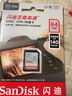 闪迪（SanDisk）64GB SD内存卡 U1 C10 至尊高速存储卡 读速140MB/s 全高清视频 数码相机理想伴侣 实拍图