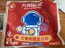 九阳豆浆 红枣桂圆豆浆粉27g*12条 微甜经期补气养血 速溶早餐代餐便携 实拍图