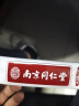 南同四海南京同仁堂鹿鞭人参枸杞八宝茶男久士持养枸杞肾男人补桑葚养生茶 实拍图