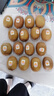 佳沛（zespri）新西兰  阳光金奇异果16粒礼盒经典果单果约 77-103g 水果 猕猴桃 实拍图