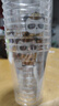 美丽雅一次性杯子航空杯印花塑料杯300ml*20只太空杯大号加厚饮料杯茶杯 实拍图