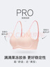 维多利亚的秘密 杨幂同款 夏季薄款内衣女果冻条反重力无痕凉感文胸PRO微聚拢MAX 85S0香芋粉-光面花纹 11214343 S ：PRO双排扣（70C/70D/75A/75B 实拍图