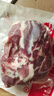 HI 海底捞羔羊后腿肉净重2斤 原切火锅烤肉烧烤串食材 内蒙古羊肉 国产 实拍图