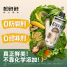 松鲜鲜特级松茸一品鲜490mL【酿造酱油 0添加】代替生抽炒菜凉拌调味 实拍图