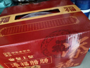 皇上皇添福腊肠礼盒广式腊味香肠广东特产煲仔饭香肠节日送礼1000g 实拍图