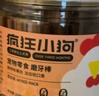 疯狂小狗 宠物狗狗零食磨牙棒幼犬成犬洁齿骨训练 混合口味食品 220g 实拍图