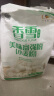 香雪面粉 美味富强粉 小麦粉 中筋面粉10斤 实拍图