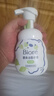 碧柔（Biore）氨基酸洁面泡160ml 洗面奶男女士 控油深层清洁毛孔护肤自营 实拍图