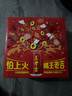 王老吉凉茶310ml*16罐整箱装天然植物饮料清爽解腻新老款【张凌赫同款】 实拍图