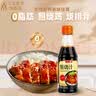 三岛日式烤肉汁BBQ烧烤酱烤肉酱调味料腌料烤肉蘸料汁220g/瓶 实拍图