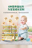 爷爷的农场有机婴幼儿原味短面200g 宝宝营养辅食面条儿童早餐碎碎面6月+ 实拍图