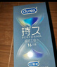 杜蕾斯（durex） 避孕套男专用持久 安全套久久套 经典持久装6只 套套 成人用品 实拍图