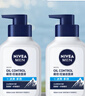 妮维雅（NIVEA）男士【王子奇推荐】控油冰爽洁面液150g双支洗面奶氨基酸青少年 实拍图