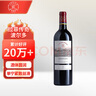 拉菲（LAFITE）传奇波尔多赤霞珠干红葡萄酒 750ml 红酒单瓶装 实拍图