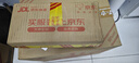 泸州老窖 窖龄30年 浓香型白酒 38度500ml 6瓶 整箱装(内含礼品袋) 实拍图