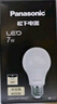 松下（Panasonic）LED灯泡节能灯泡 家用照明灯LED灯源灯具E27螺口 7瓦6500K球泡 实拍图