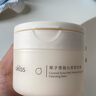 悠珂思（ukiss）椰子雪融卸妆膏120ml温和清洁敏感肌全脸眼唇洁面水乳卸妆油礼物 实拍图