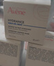雅漾（Avene）恒润保湿舒缓睡眠面膜50ml 长效保湿免洗涂抹面膜礼物 效期到26.6 实拍图