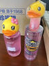 珍视明小黄鸭B12洗眼液洗眼水眼部护理液2瓶装 温和型500ml+清凉型500ml 实拍图