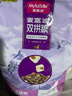 麦富迪猫粮 超肉粒冻干双拼成猫粮美毛护肠胃 三文鱼2kg 实拍图