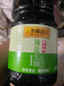 李锦记 薄盐系列 薄盐生抽1.52kg*2【减盐 一级】0添加防腐剂 味鲜 酱油 实拍图