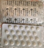 【原研进口】依木兰 硫唑嘌呤片 50mg*100片/盒 2盒装 实拍图