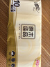 清风【李昀锐同款】无芯卷纸原木纯品4层70克*30卷卫生纸 (10卷*3提） 实拍图